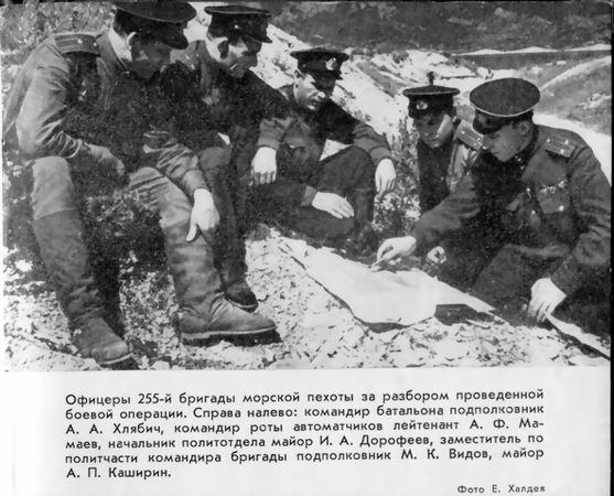 Георгий Соколов - Малая земля