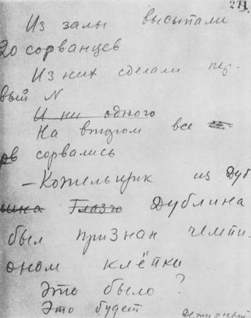 Алексей Гастев - Поэзия рабочего удара (сборник)