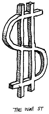 Дэвид Бирн - Весь мир: Записки велосипедиста