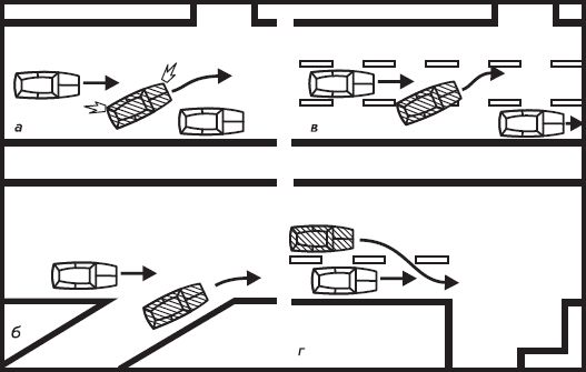 Александр Пинт, Виктор Ваганов - Езжу без аварий