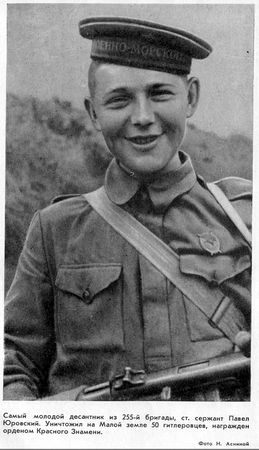 Георгий Соколов - Малая земля