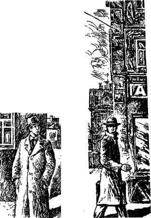 Георгий Брянцев - По тонкому льду