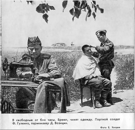 Георгий Соколов - Малая земля