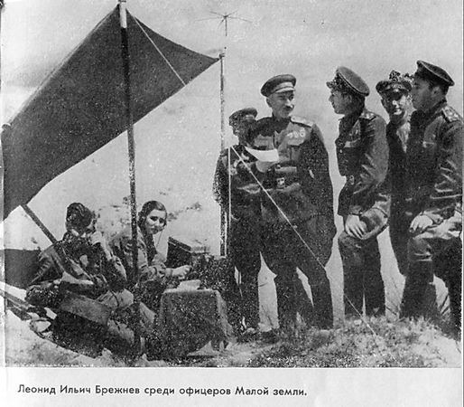 Георгий Соколов - Малая земля