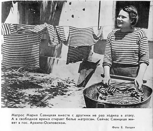 Георгий Соколов - Малая земля