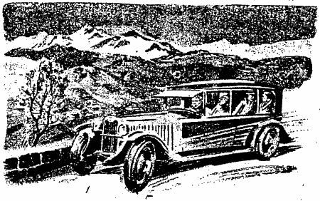 Сергей Беляев - Истребитель "17-У"