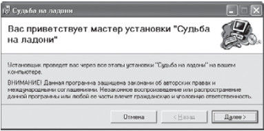 Теодор Шварц - Большая книга тайных знаний. Нумерология. Графология....