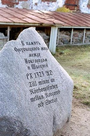 Андрей Синельников - Тайны петербургских крепостей. Шлиссельбургская пентаграмма