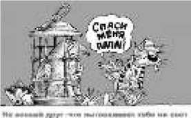 Владимир Бойко - Не служил бы я на флоте... II (сборник)