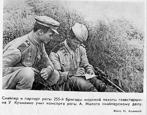 Георгий Соколов - Малая земля