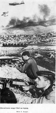 Георгий Соколов - Малая земля