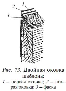 Е. Костенко - Общестроительные отделочные работы: Практическое пособие для строителя