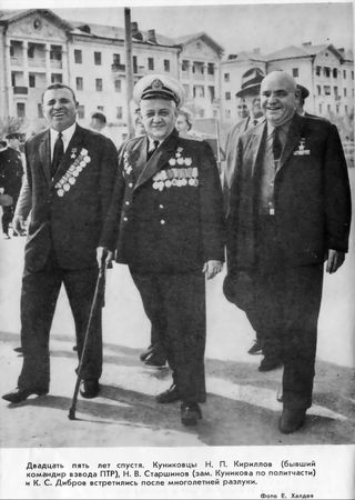 Георгий Соколов - Малая земля