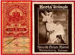 Николай Владинец, Леонид Ильичев и др. - Большой филателистический словарь (Л - Я)