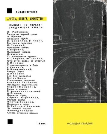 Алексей Леонтьев - Тройной прыжок