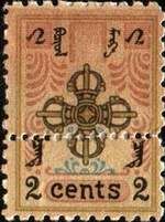 Николай Владинец, Леонид Ильичев и др. - Большой филателистический словарь (Л - Я)