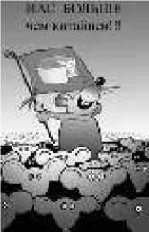 Владимир Бойко - Не служил бы я на флоте... II (сборник)