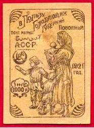 Николай Владинец, Леонид Ильичев и др. - Большой филателистический словарь (Л - Я)