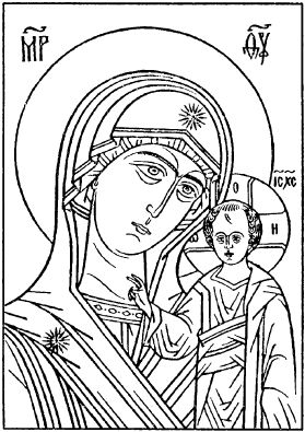 Анна Печерская - Под покровом Богородицы. Мир чудотворных икон