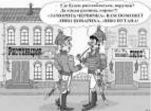 Владимир Бойко - Не служил бы я на флоте... II (сборник)