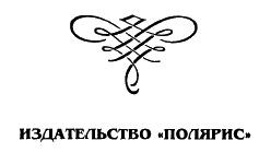 Т. 13. ЭКЗОРЦИЗМ. Ловец душ. Плоть