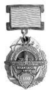 Владимир Бойко - Не служил бы я на флоте... II (сборник)