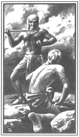 Сергей Шлахтер - Звезда, зовущая вдали