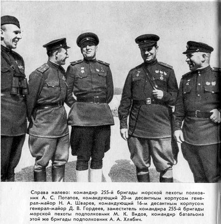 Георгий Соколов - Малая земля