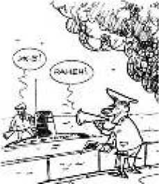 Владимир Бойко - Не служил бы я на флоте... II (сборник)