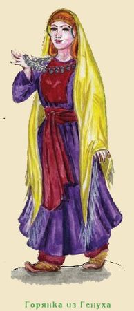 Мадлена Гаджиева - Аварцы. История, культура, традиции