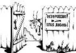 Владимир Бойко - Не служил бы я на флоте... II (сборник)