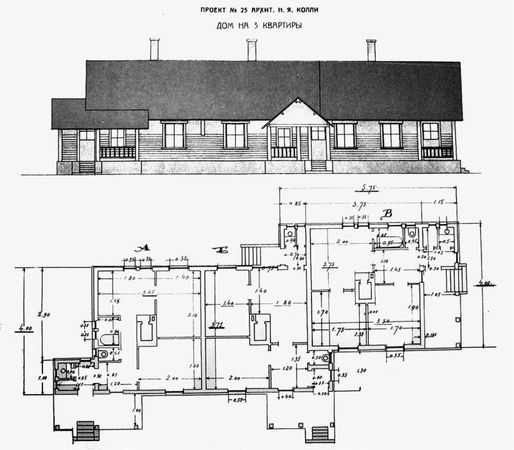 Марк Меерович - Градостроительная политика в CCCР (1917-1929). От города-сада к...