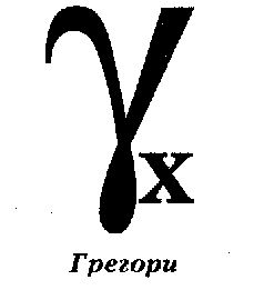 Джозеф Дилейни - Ученик Ведьмака