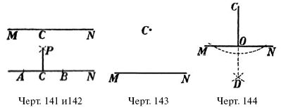 Яков Перельман - Живой учебник геометрии