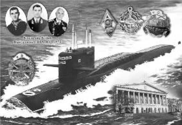 Владимир Бойко - Не служил бы я на флоте... II (сборник)