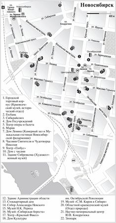Александр Юдин - Новосибирская область