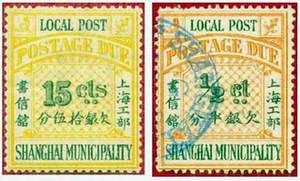 Николай Владинец, Леонид Ильичев и др. - Большой филателистический словарь (Л - Я)