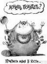 Владимир Бойко - Не служил бы я на флоте... II (сборник)