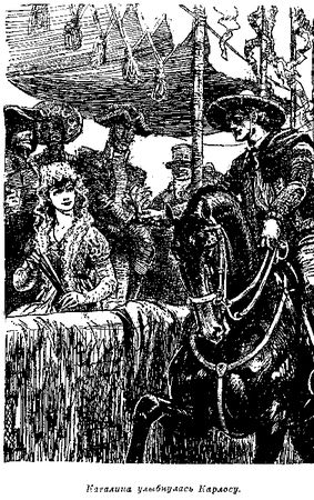 Томас Рид - Собрание сочинений, том 1. Белый вождь. Квартеронка