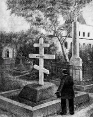 Нина Молева - Тайны московских монастырей