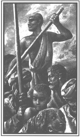 Сергей Шлахтер - Звезда, зовущая вдали