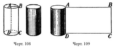 Яков Перельман - Живой учебник геометрии