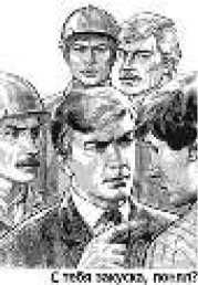 Владимир Бойко - Не служил бы я на флоте... II (сборник)