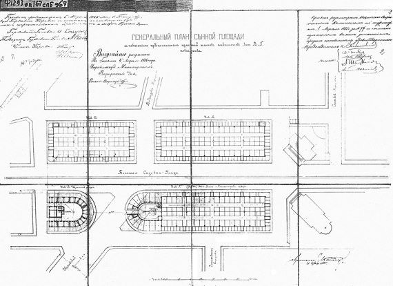 Зоя Юркова - Сенная площадь. Вчера, сегодня, завтра
