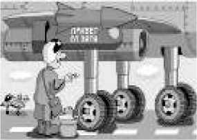 Владимир Бойко - Не служил бы я на флоте... II (сборник)