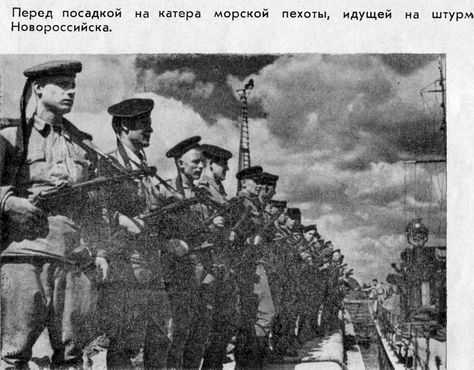 Георгий Соколов - Малая земля