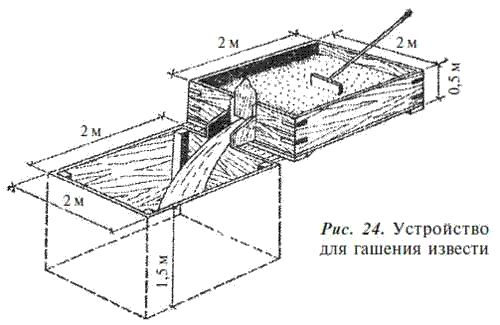 Е. Костенко - Общестроительные отделочные работы: Практическое пособие для строителя