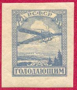Николай Владинец, Леонид Ильичев и др. - Большой филателистический словарь (Л - Я)