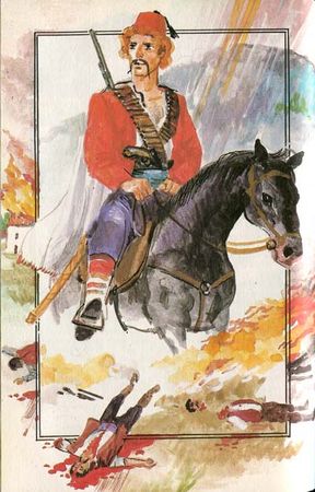 Луи Буссенар - Террор в Македонии