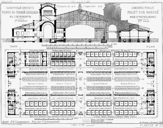 Зоя Юркова - Сенная площадь. Вчера, сегодня, завтра